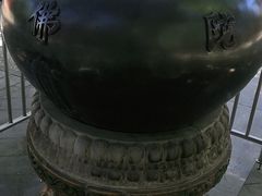 -大钟寺古钟博物馆