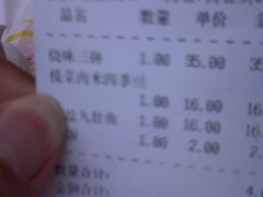 -永祥烧腊餐厅(虹口店)