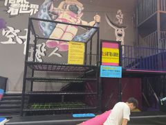 -超时空蹦床团建·VR潮玩运动娱乐·生日派对游乐园(金桥店)