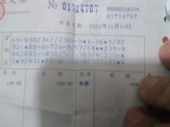 -厦门莲花医院(后埔院区)