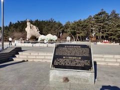 -帽儿山国家森林公园