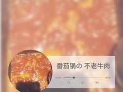 -海底捞火锅(银泰中心店)
