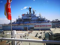 -泰达航母主题公园