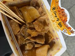 -老day牛杂(官也街总店)