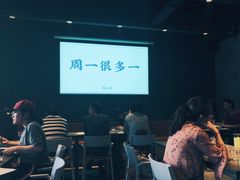 -日上三甘(三里屯店)