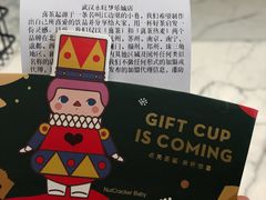 -喜茶(永旺梦乐城店)