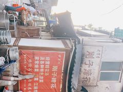 -刚子蹄花(总店)
