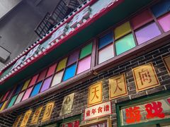 -汕头市小公园