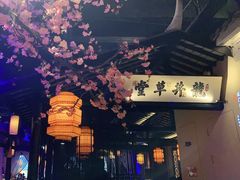 -绿茶餐厅(松江万达店)