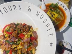 -友达面馆(广州总店)