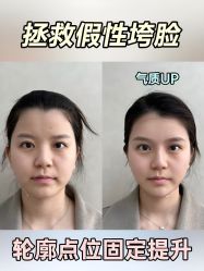 -上海伊莱美医疗美容医院