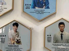 -守诺宠物医院·眼科· 神经外科·爬宠专科(虹口店)