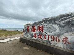 -青海湖二郎剑景区