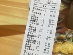 -兆治日本料理(华府世家店)