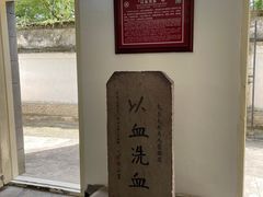-蒋氏故居