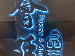 -荟廷·晶萃(陆家嘴尚悦湾店)