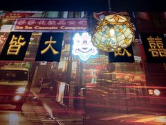 门面-粤港餐厅(禹州商业广场店)