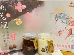 黑糖桃花泪-渝是乎川渝小炒(新世界百货望京店)