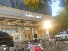 -好利来(牡丹园店)