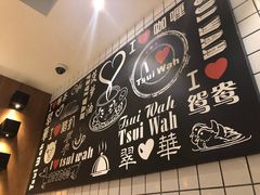 -翠華餐廳(浦东机场T1店)