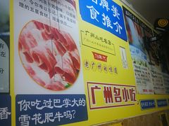 -牛师傅广式药膳牛骨汤美食(江南西店)