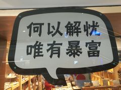 -解忧集市(北京路天河城店)