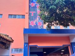 -求水山公园