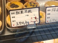 -嘉乐蛋挞王(文明分店)