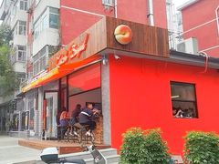 门面-Catch Bagel(芳草地店)