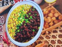 -放牛崽板凳面(观音桥好吃街A区店)