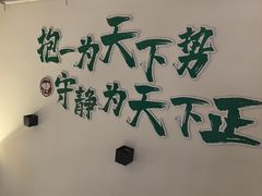 -草原牧羊火锅·龙虾·烤鱼(杨浦店)
