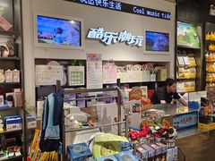 -酷乐潮玩(凯德MALL西直门店)