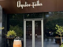 -Oyster Talks 四度蚝法餐厅