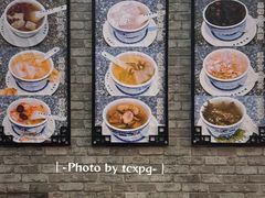 -老城糖水铺(珠海东店)