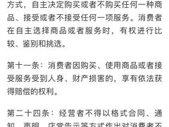 -唱吧麦颂KTV(松江五龙商业广场店)