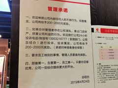 -重庆德庄火锅(体育中心店)