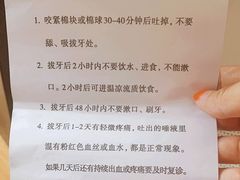-山东大学齐鲁医院(青岛院区)