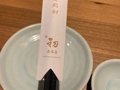 -初居食屋日式料理(万象城购物中心店)