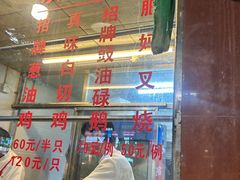 -粤·向群饭店(龙津东路总店)