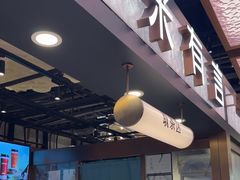 -茶米有言(城市市集龙之梦店)