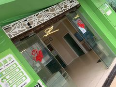 -亚宠动物医院·芭比堂宠物医院(盘龙店)