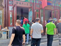 -李小老烧饼(常营民族家园店)