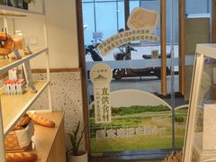 -前进麦味·天然烘焙(凯德1818店)