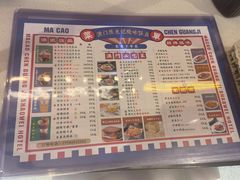 -澳门陈光记烧味饭店·LAB店(江宸天街店)