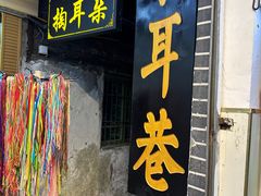 -磁器口古镇
