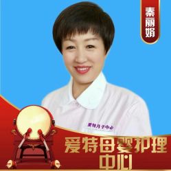 -世代惠宝月子中心