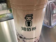 -沏佰杯(金元宝店)