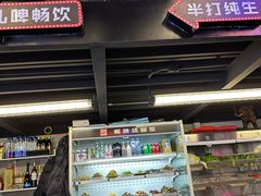 -曹掌柜小酒馆烧烤集团(崂山同兴路店)