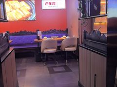 -俭寨大盘芦花土鸡·小公鸡·烧烤新疆菜(云通店)