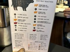 -拉蒂娜·巴西牛排馆 Latina·Brazilian Steakhouse(王府井喜悦店)